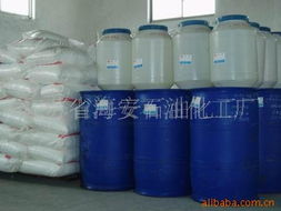 農(nóng)藥乳化劑單體系列 信息