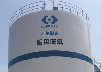 杜爾氣體化工裝備 深圳液體二氧化碳真空罐