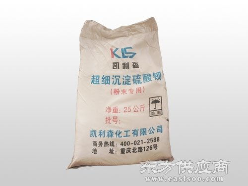 凱利森化工廠家直銷 通用硫酸鋇 招遠硫酸鋇圖片