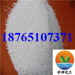 氯化鈣,氯化鎂,軟水鹽,焦亞硫酸鈉,元明粉,純堿,小蘇打優(yōu)惠價(jià)格