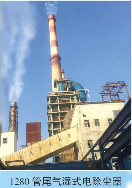 專業尾氣處理設備制造商丨江蘇田潤化工設備邀您共聚第十七屆國際鉛鋅峰會暨國際鉛鋅技術創新大會