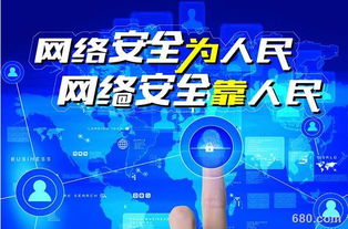 網絡營銷策劃與網絡技術服務融合的實踐要點